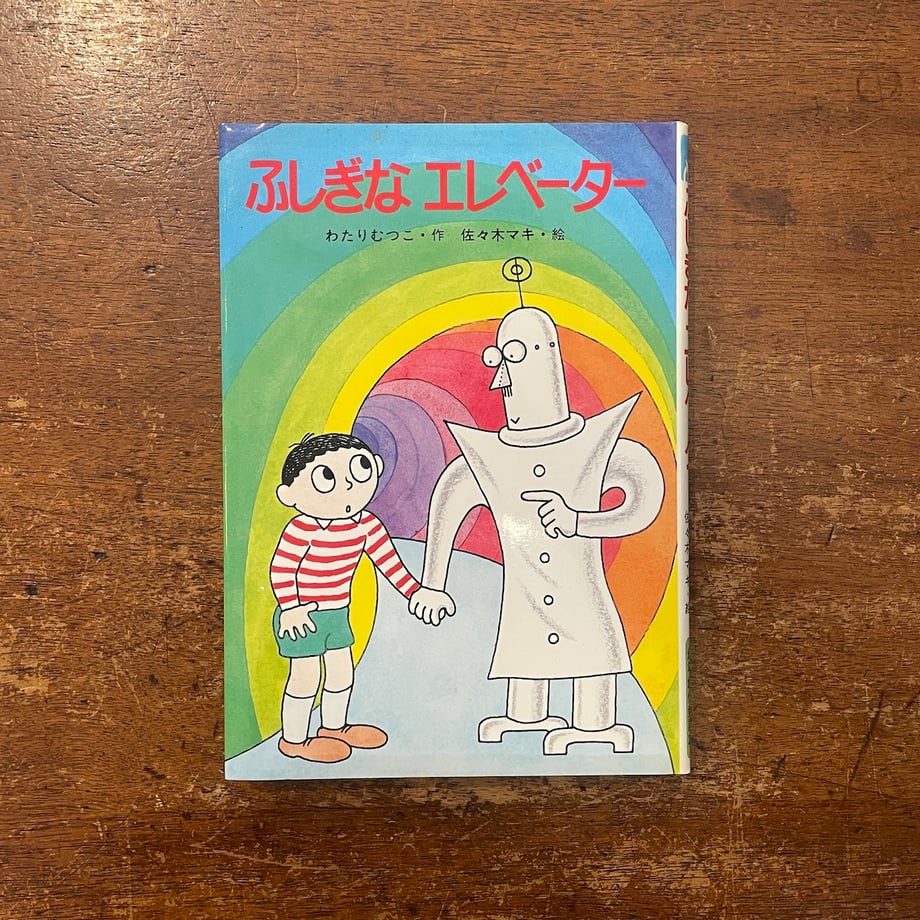683013082e1f4763bf977cb4