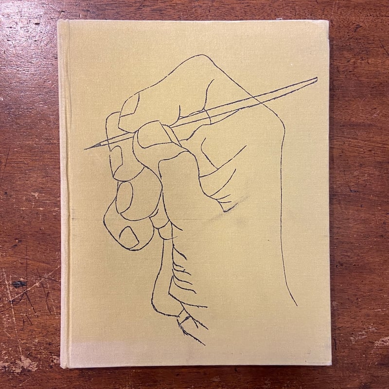 Ben Shahn：Graphic Art」James Thrall Soby | Frob