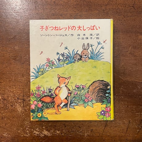 f白木茂 | STORES