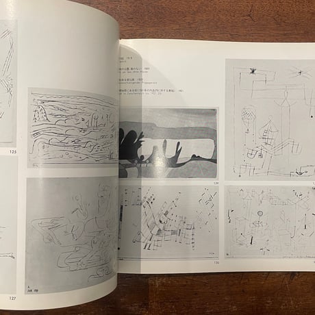 「パウル・クレーとその友だち展　図録」