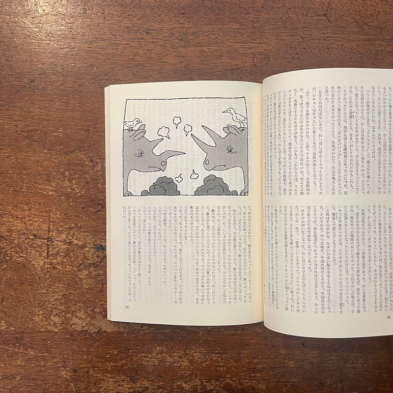【中古】 子どもはどのように絵本を読むのか/柏書房/ヴィクター・ワトソン 子どもはどのように絵本を読むのか - メルカリ