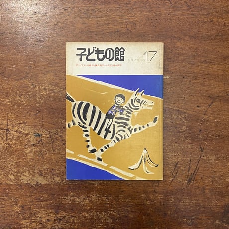 f猪熊葉子 | STORES