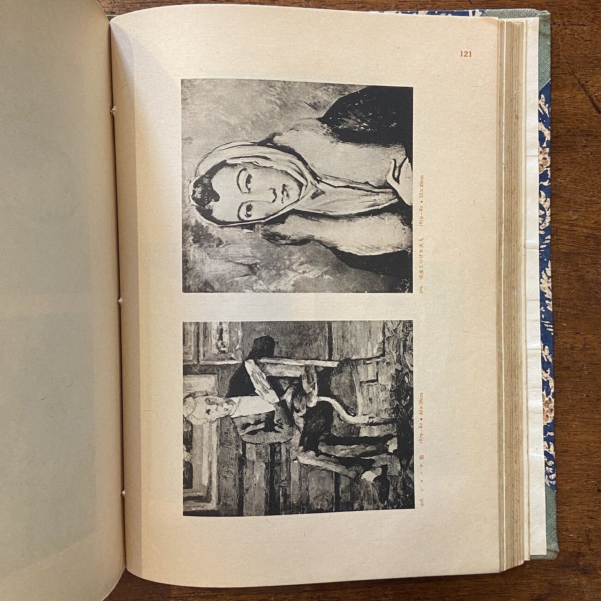 高見澤木版社版セザンヌ2冊セット 高見澤木版社版 セザンヌ全集 前期・後期2冊セット」ポール