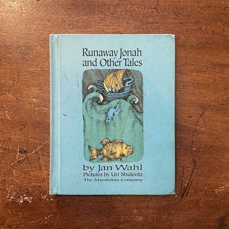 「Runaway Jonah and Other Tales（1968年初版）」Jan Wahl　Uri Shulevitz（ユリ・シュルヴィッツ）