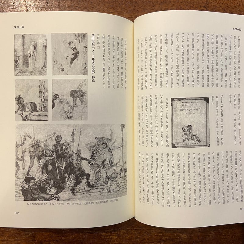 版元品切◆統計科学百科事典　全5巻揃　日本統計学会・訳 統計科学百科事典 (全5巻) | Miodrag Lovric, 日本統計学会 |本