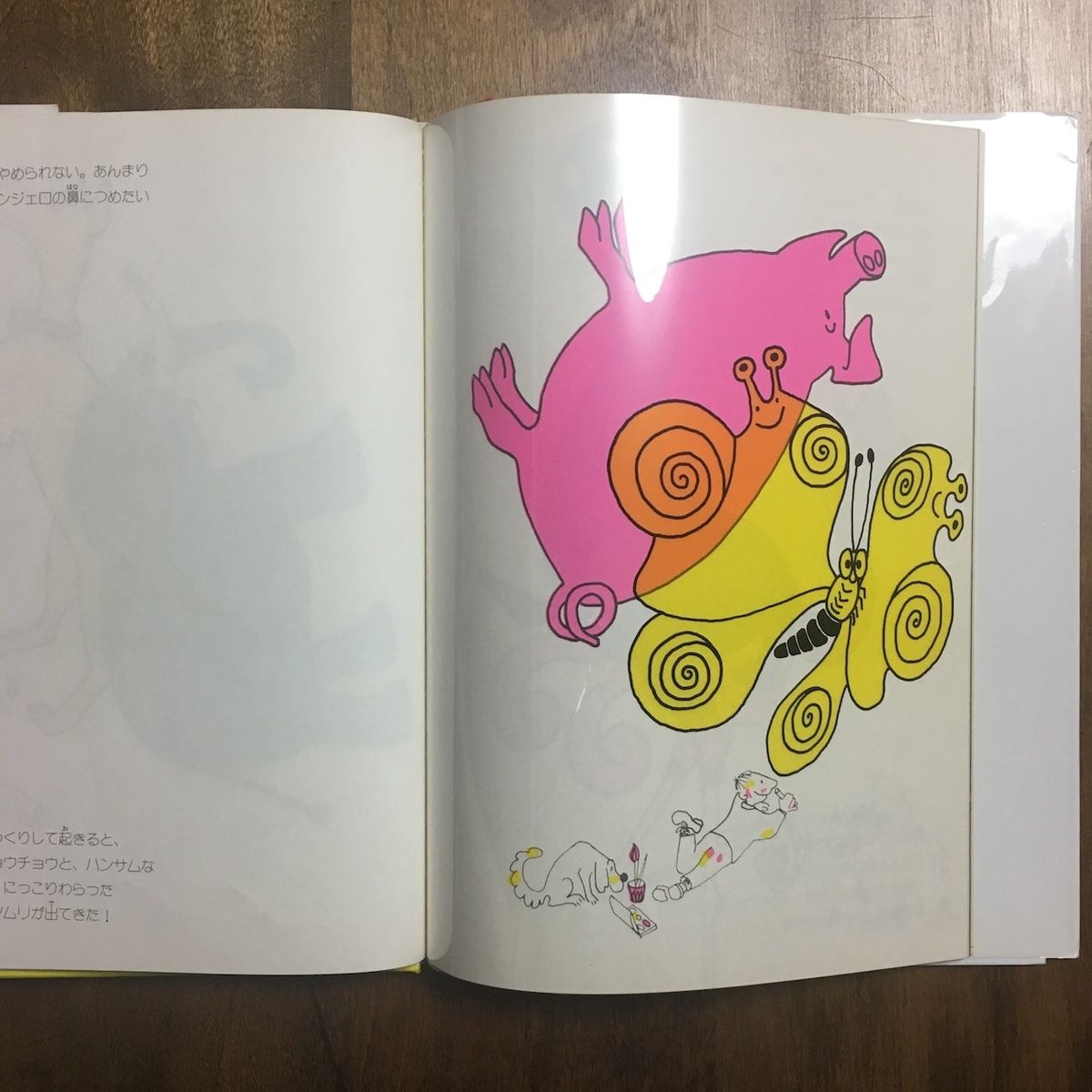 【原画】『幸蝠論』（こうふくろん） GJgnbQeaAAAnOi_.jpg:large