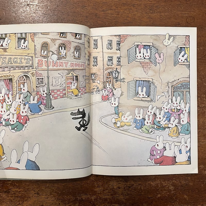 やっぱりおおかみ こどものとも211号 1973年10月」佐々木マキ