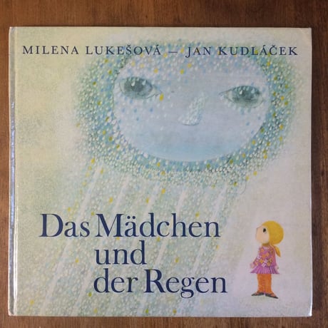 「Das Madchen und der Regen（おんなのことあめ）」ヤン・クドゥラーチェク