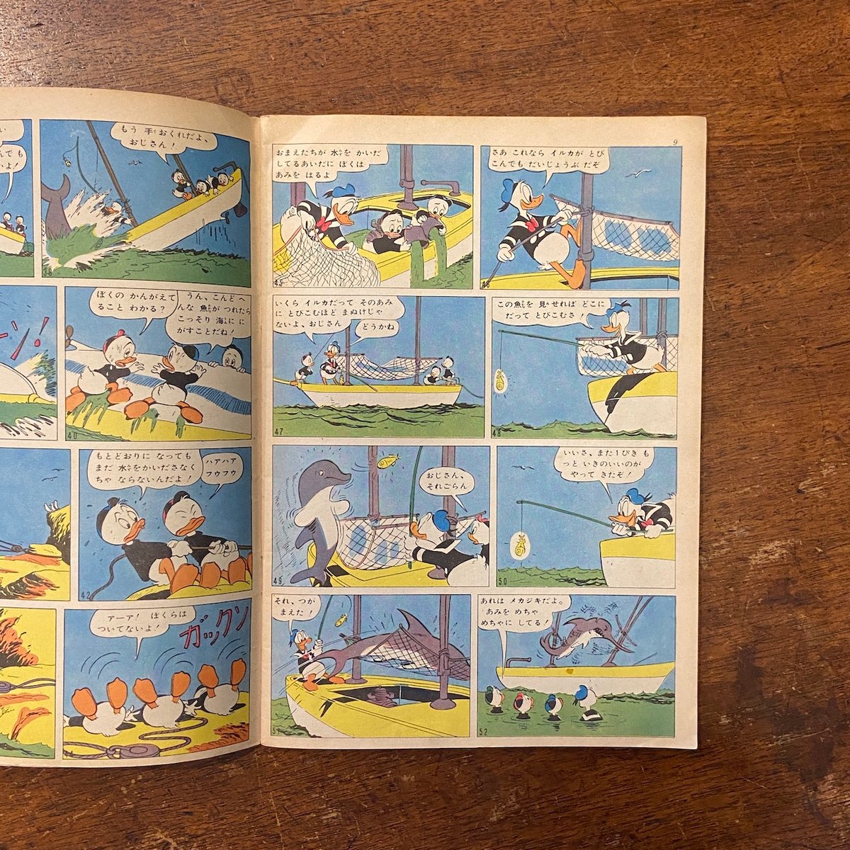 ディズニーの国　漫画　ビンテージ 昭和35年12月 ディズニーの国 オールド ディズニー 漫画 雑誌 昭和