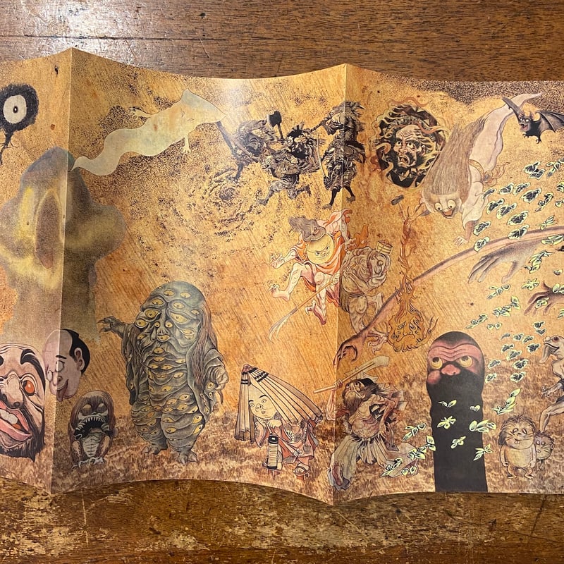 水木しげる記念館開館 公式ガイドブック」 | Frobergue online store