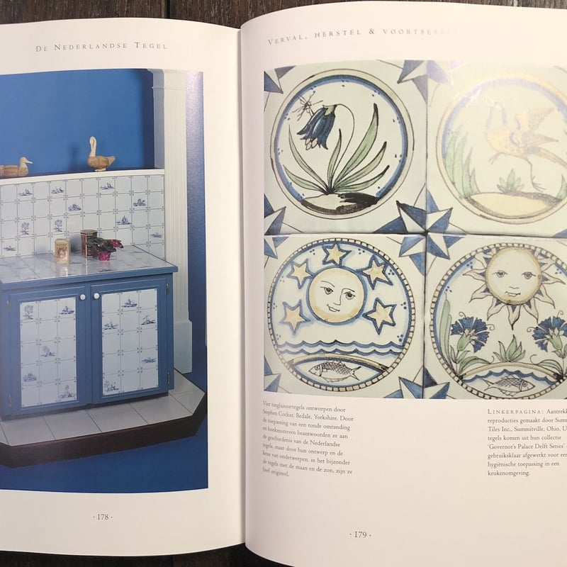 Delftware Tiles（オランダのタイル）」Hans van Lemmen | Fr