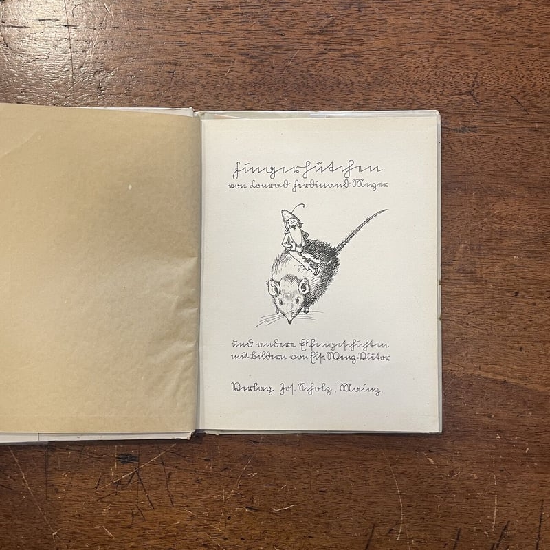 Fingerhutchen（1930年頃）」Conrad Ferdinand Meyer E