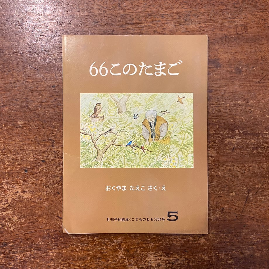 686b449277e8d2e806d2a2f9