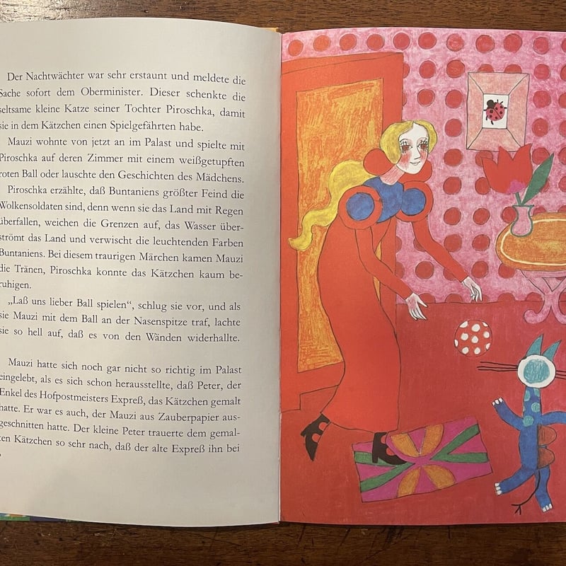 Die Katze mit dem Giraffenhals」Istvan Kormos E