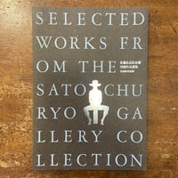 知の世界を可視化するインフォグラフィックス the book of trees THE BOOK OF TREES 系統樹大全：知の世界を可視化するインフォ