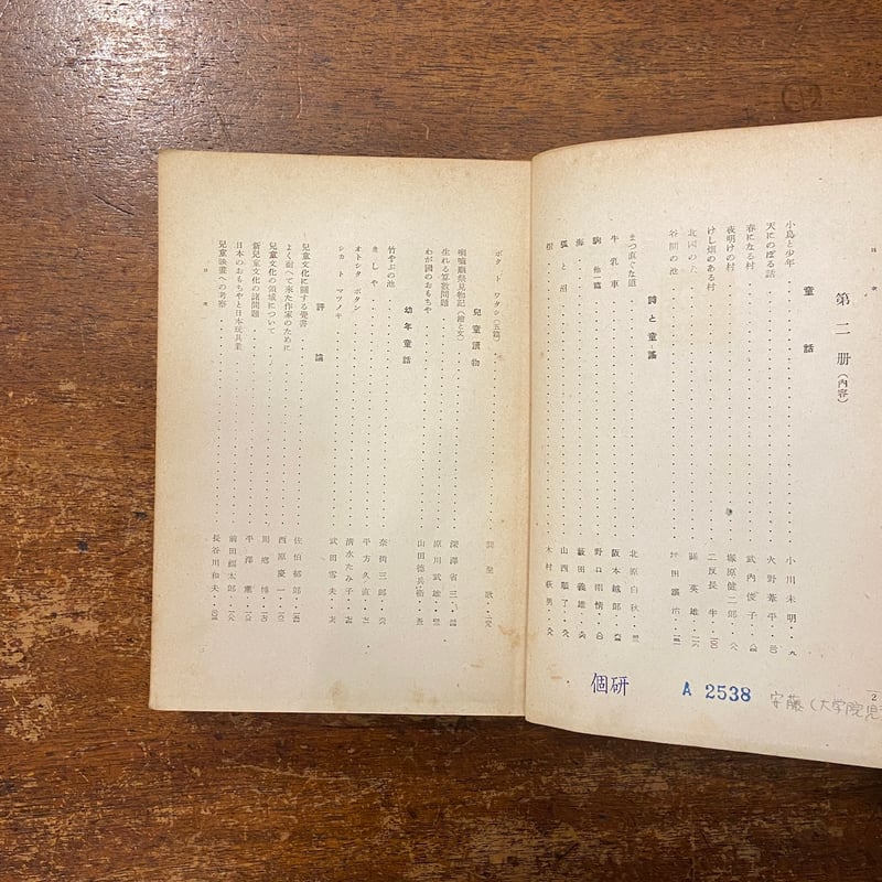 【値下げ】メトロポリタン美術全集 本編12巻+別巻2巻 福武書店 値下げ】メトロポリタン美術全集 本編12巻+別巻2巻 福武書店