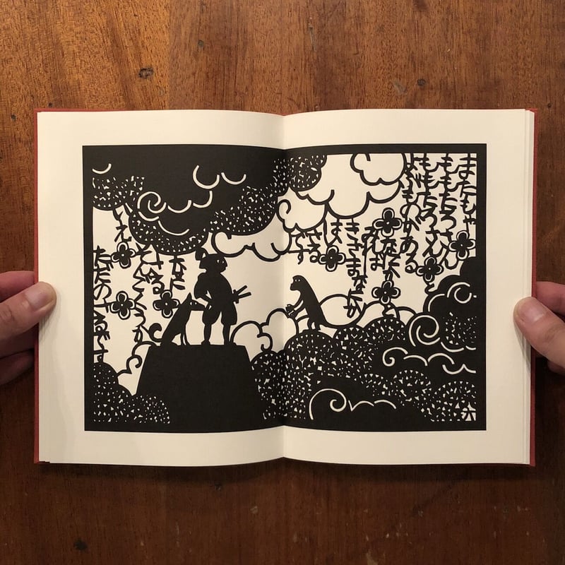 きりがみ昔咄　安野光雅　きりがみ昔話　普及版　桃太郎・舌切雀・花咲爺 昔咄きりがみ桃太郎 | 安野 光雅 |本 | 通販 | Amazon