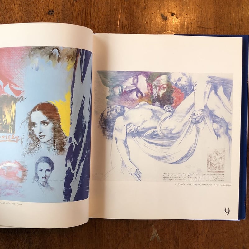 LUNATICO 宇野亜喜良 1987-1990」宇野亜喜良 | Frobergue on