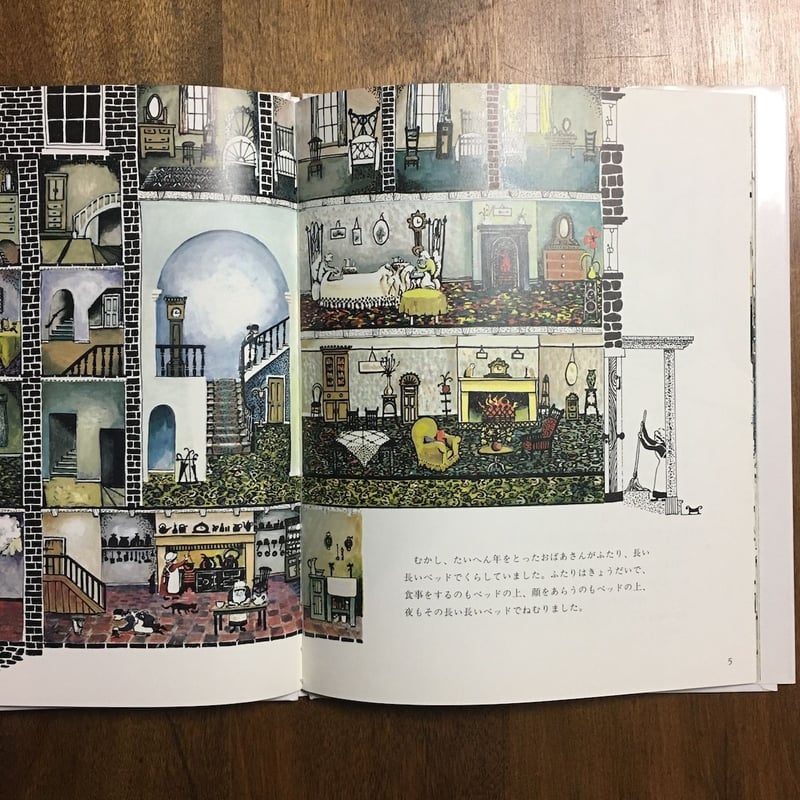 長い長いベッドカバー」シルビア・フェア | Frobergue online store