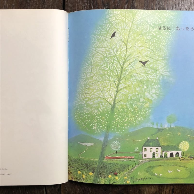 はるなつあきふゆ」ジョン・バーニンガム | Frobergue online store