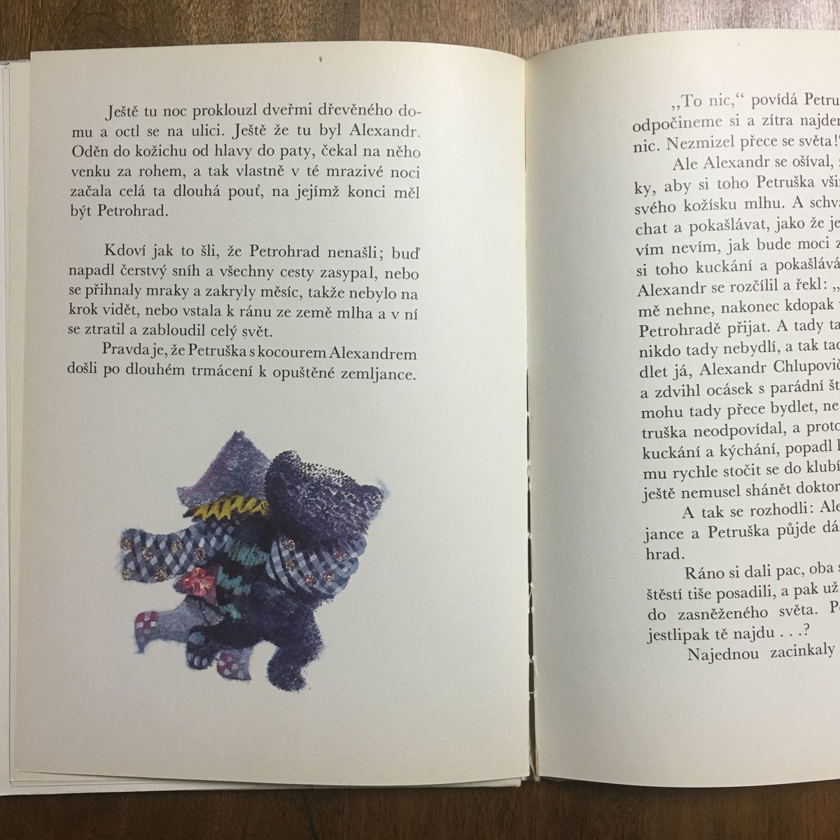 ペトルーシュカ　ヤン・クドゥラーチェク Petruska」Jan Kudlacek（ヤン・クドゥラーチェク） | Frobergue