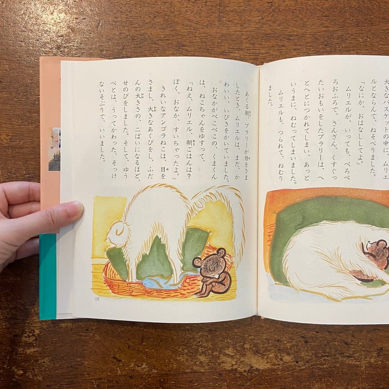 ★絶版★アンネの童話　4冊「子ぐまブラリーのぼうけん」「魔法使いのおじいさん」等 ☆絶版☆アンネの童話 4冊「子ぐまブラリーのぼうけん」「魔法使いの