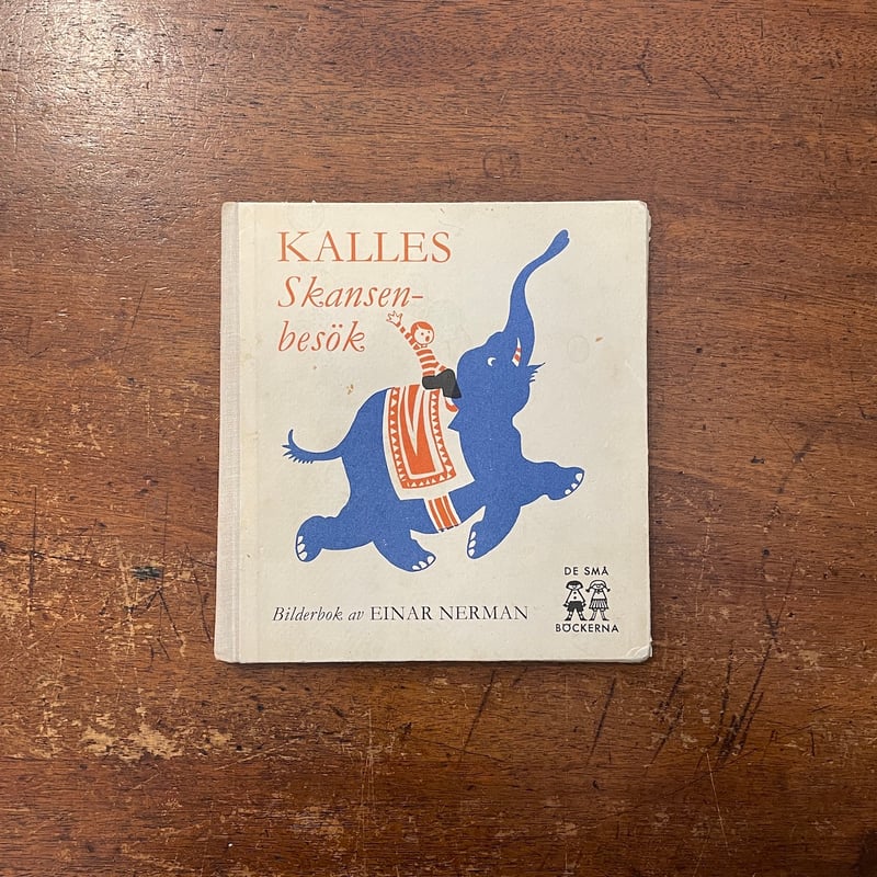 L893 洋書古書★希少★エイナル・ネイマンの絵本KALLES Skansen L893 洋書古書☆希少☆エイナル・ネイマンの絵本KALLES Skansen
