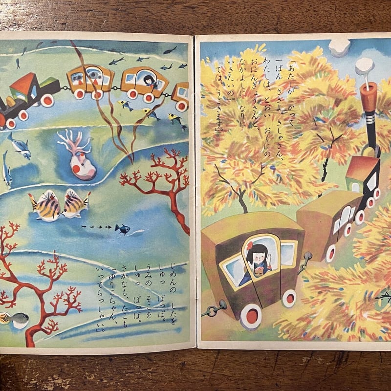 レア希少有り　絵本3冊セット　にんじんいろのはた　柿本幸造、他 レア希少有り 絵本3冊セット にんじんいろのはた 柿本幸造、他 レア