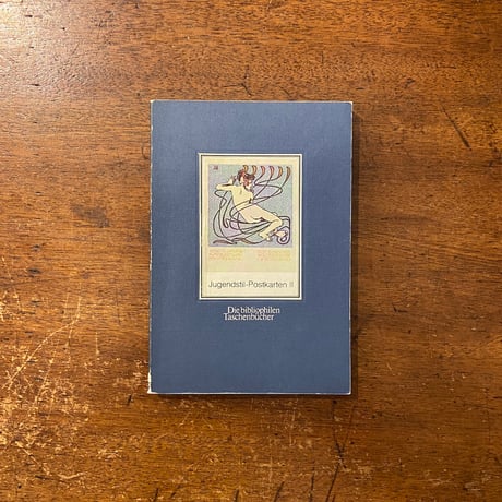「Jugendstil - Postkarten II（アール・ヌーヴォー時代のポストカード II）」