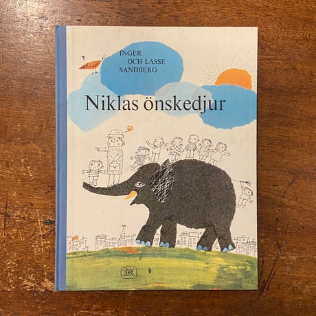 「Niklas onskedjur（1967年）」Inger & Lasse Sandberg（インゲル＆ラッセ・サンドベリ）