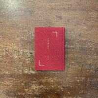 野生のベリージャム 小島聖 野生のベリージャム」小島聖 | Frobergue online store