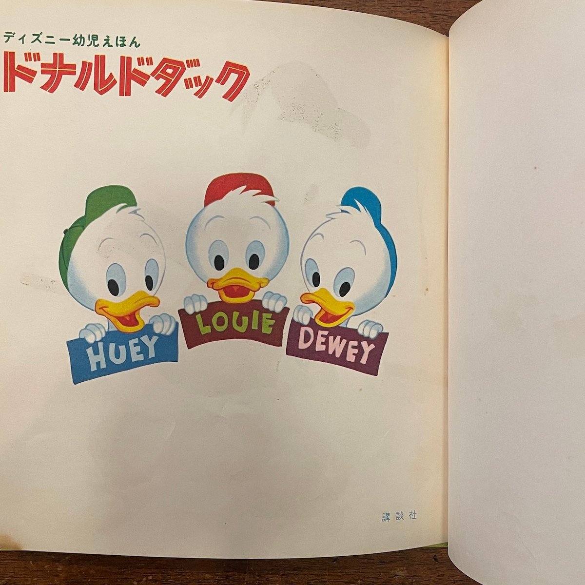 ドイツ語・絵本　私立探偵ドナルドダック ドイツ語・絵本 私立探偵ドナルドダック 絵本・児童書