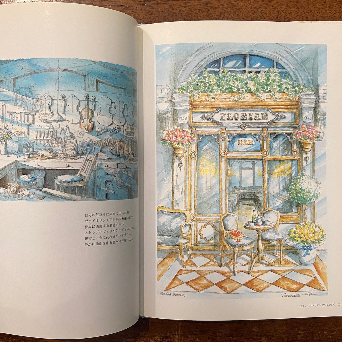 【送料込み】絵画　内田新哉　TITLE：BERRY FARM(ひといきつこ) 送料込み】絵画 内田新哉 TITLE：BERRY FARM(ひといきつこ) 内田新哉ネット