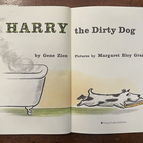 「HARRY THE DIRTY DOG」Gene Zion（ジーン・ジオン）　Margaret Bloy Graham（マーガレット・ブロイ・グレアム）