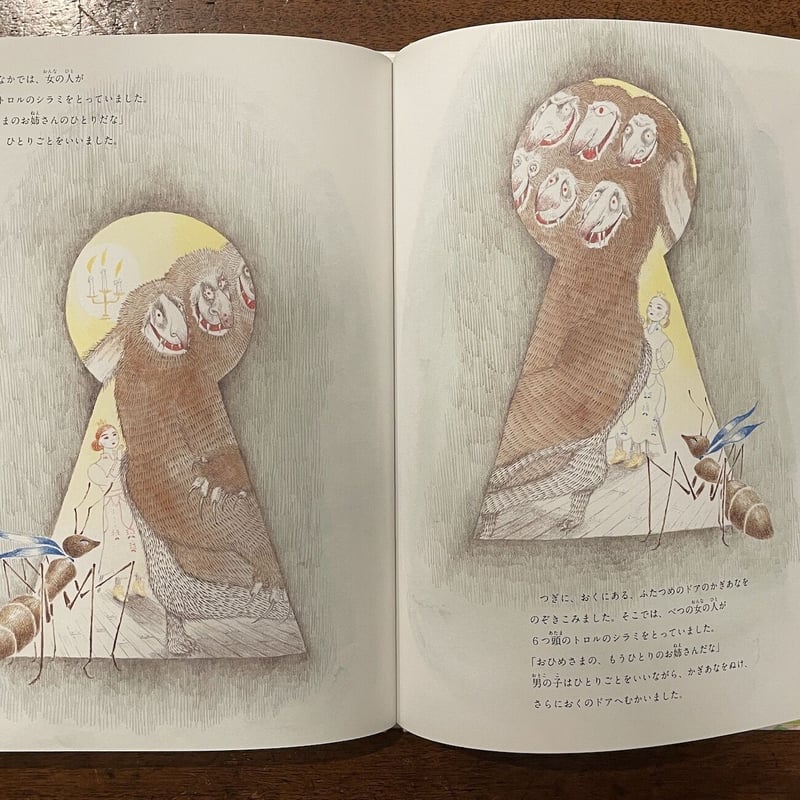 不思議な男の子「絵画」２L判サイズ ライオンとタカとアリになった男の子」菱木晃子 文 MARUU 絵