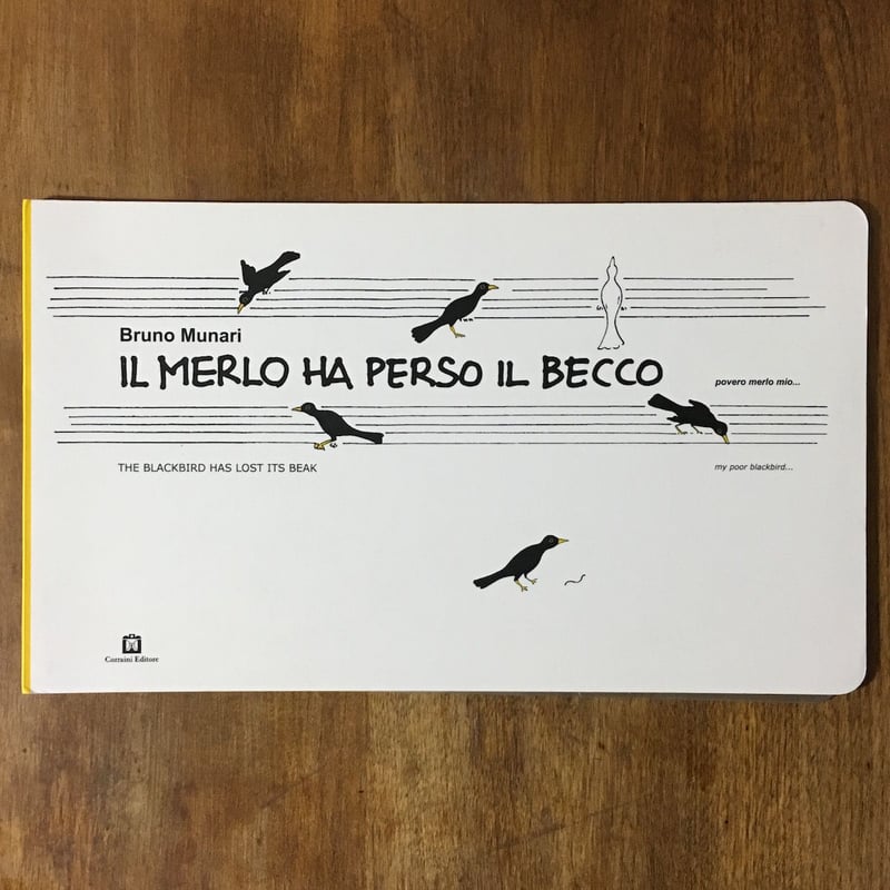 IL MERLO HA PERSO IL BECCO」Bruno Munari（ブルーノ・ム