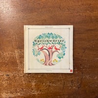 Mike and the Modelmaker」M.Sasek（ミロスラフ・サセック） |