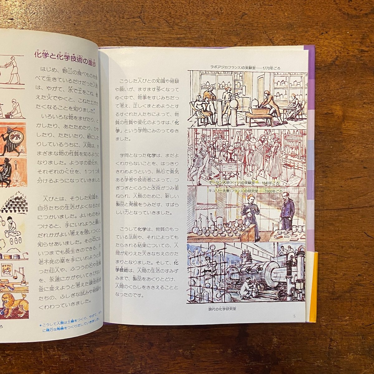 希少本　もっと知りたいカリグラフィー : 絵と写真で見る歴史と技法 もっと知りたいカリグラフィー: 絵と写真で見る歴史と技法