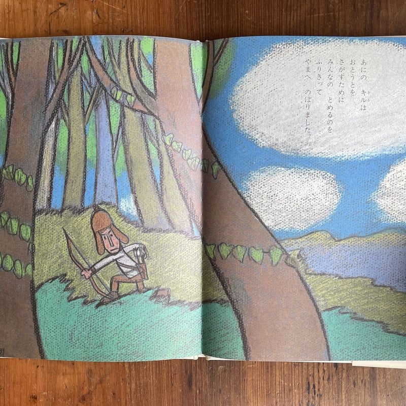 キラキラ」やなせたかし | Frobergue online store