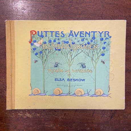 「PUTTES AVENTYR I BLABARS SKOGEN（1952年）」Elsa Beskow（エルサ・ベスコフ）