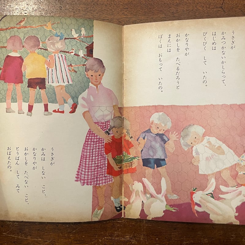 日本の幼年童話　全30巻　岩崎書店　こどもたちにおくる真の心の糧 日本の幼年童話 全30冊 岩崎書店 / 古本、中古本、古書籍の