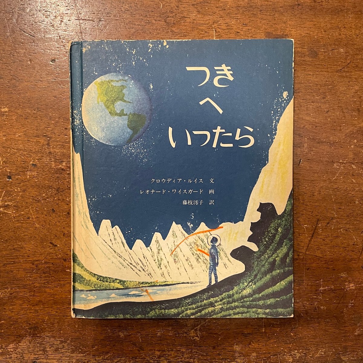 だいふくページ ラ.ポルト絵本 だいふく様専用ページ ラ.ポルト絵本