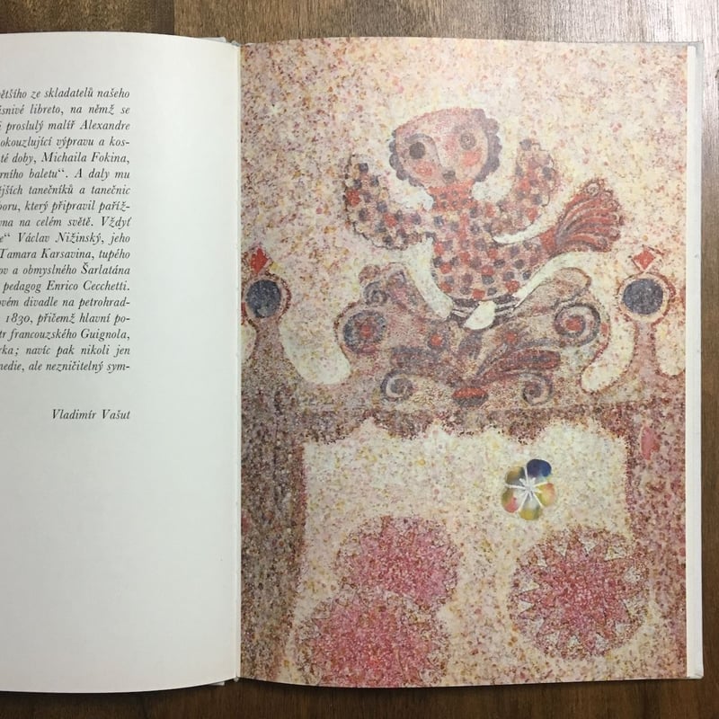 ペトルーシュカ　ヤン・クドゥラーチェク ヤン・クドゥラーチェク 『 Petruška ／ペトルーシュカ』 - 旅する本屋