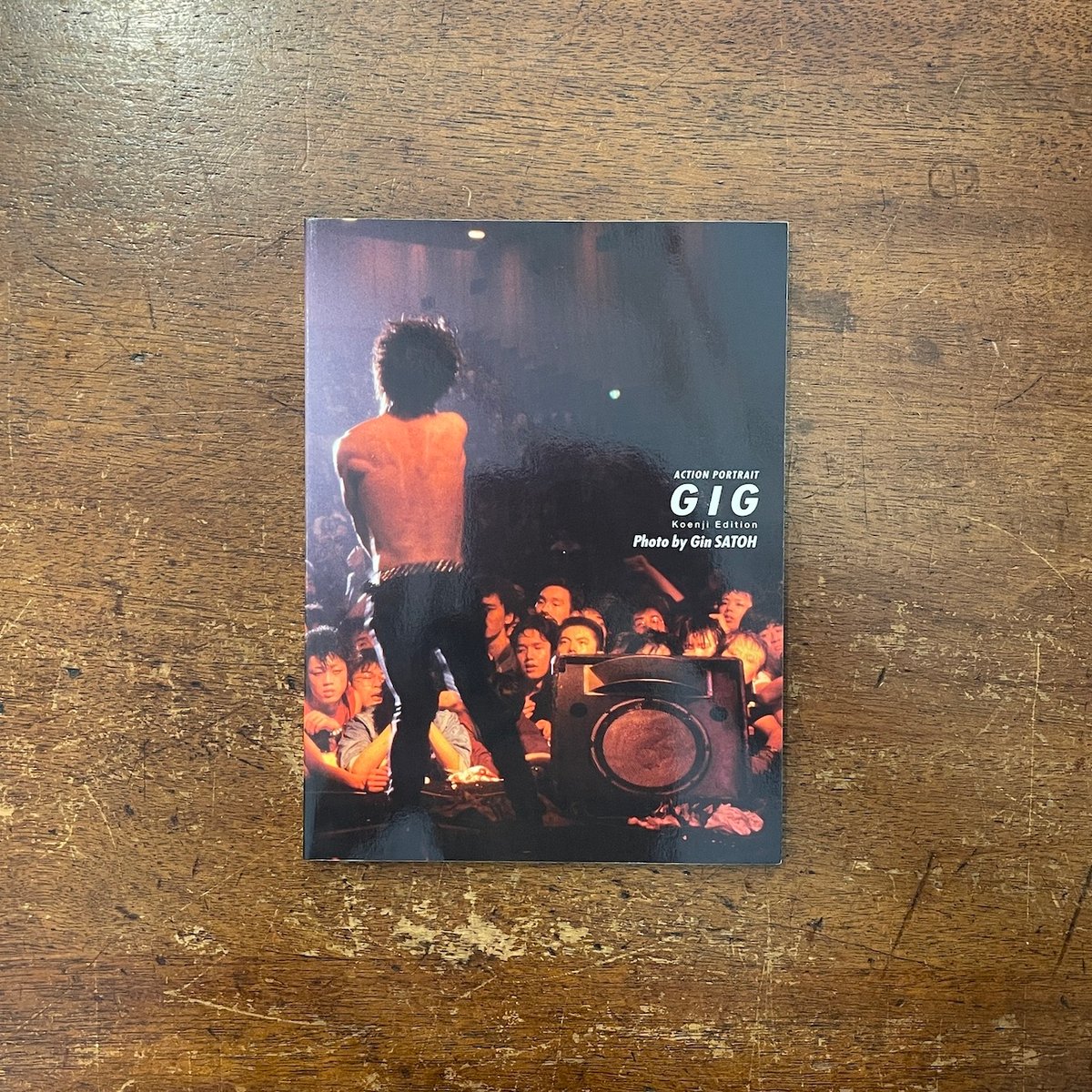 「ACTION PORTRAIT GIG:Koenji Edition」佐藤ジン サイン入り 500部限定 「ACTION PORTRAIT GIG:Koenji Edition」佐藤ジン サイン入り 500部限定