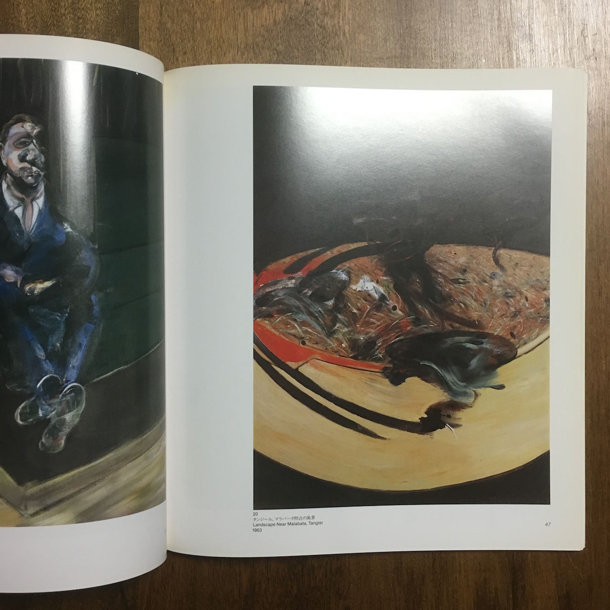 フランシス・ベーコン展図録 1983年」 | Frobergue online store