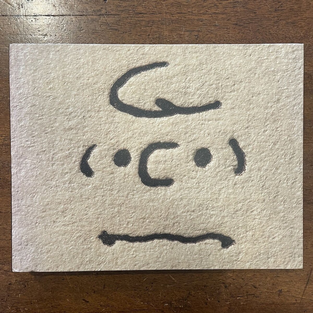 スヌーピーとチャールズ・M・シュルツの芸術 必要なものだけを」チップ