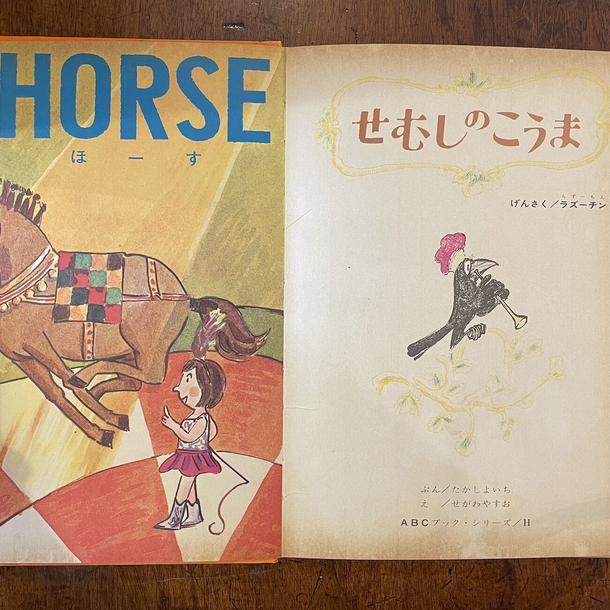 ニッシー・ブック まじめにABCを考える ニッシー・ブック まじめにABCを考える 書店・アマゾン販売書