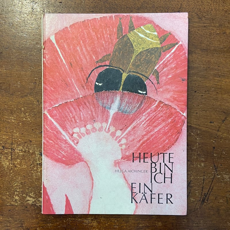 Der e Lalu　Helga Hornung　ヘルガ・ホルヌンク Der e Lalu Helga Hornung ヘルガ・ホルヌンク Helga (2014