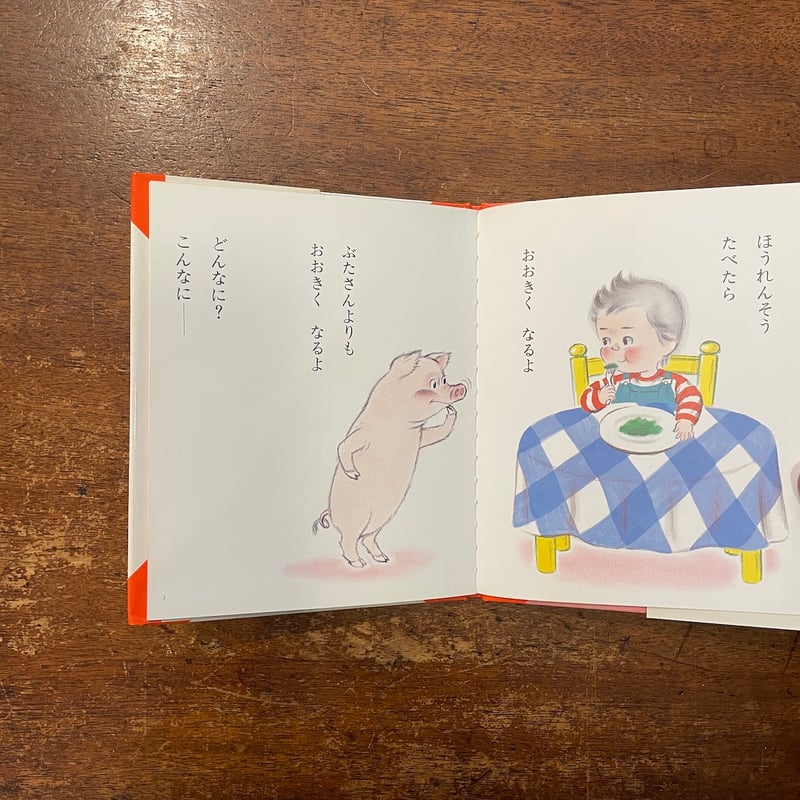 あまんきみこのあかちゃんえほん 5冊 ないたこだあれ 他 あまんきみこ