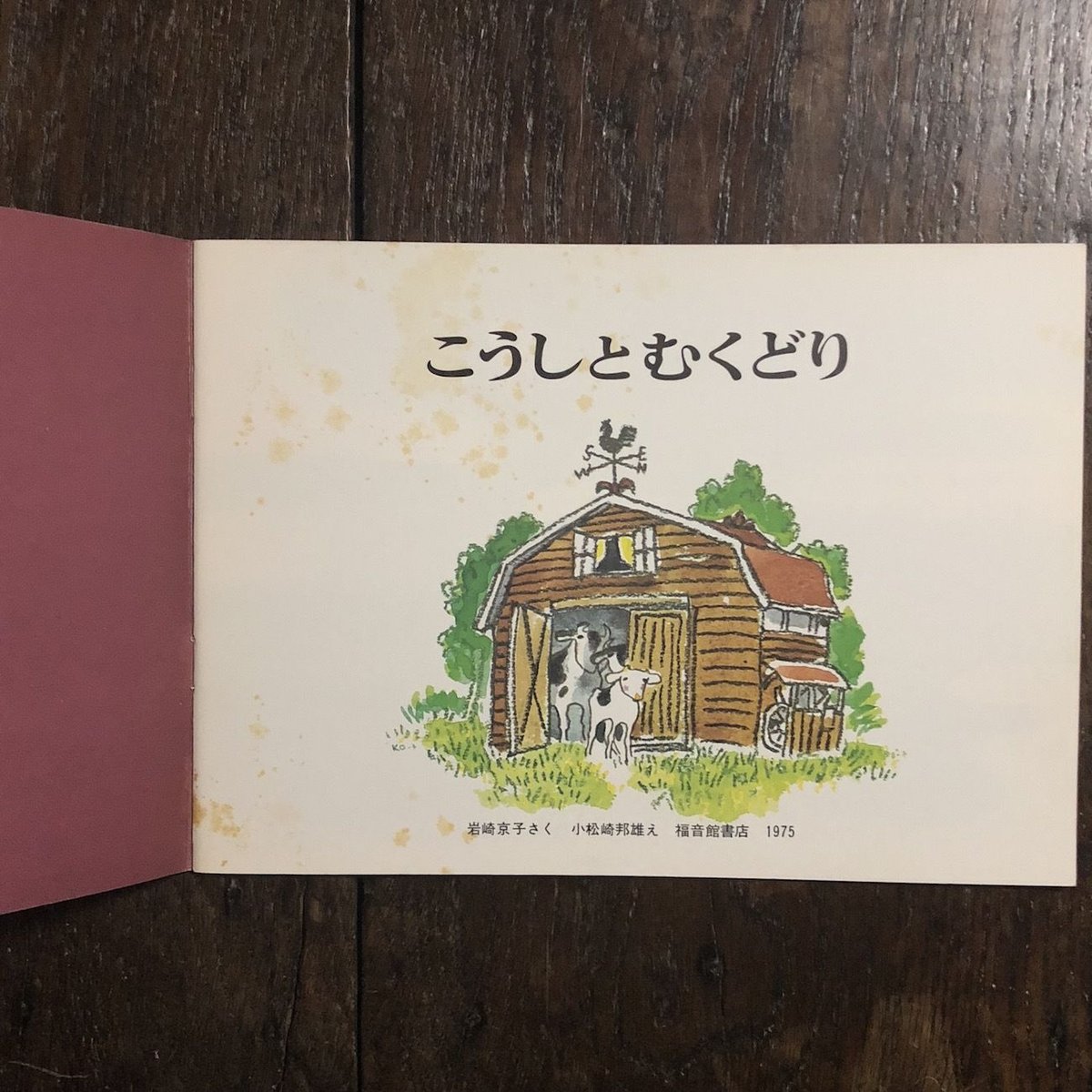 専用他の方発送×小松崎邦雄【異国の婦人】lithograph 専用他の方発送×小松崎邦雄【異国の婦人】lithograph 専用他の方
